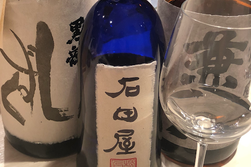 日本酒